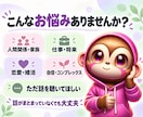 認定メンタル心理カウンセラーが心の悩みを聴きます 話がまとまらなくても大丈夫。あなたのペースでお聴きします イメージ2