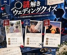 結婚式のオリジナル演出・スライドを制作します お二人らしい披露宴の余興や演出を形にします イメージ6