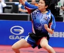 今話題の卓球について、お悩み相談にのります 卓球に関することで悩んでいるけど、こっそり強くなりたいあなた イメージ1