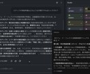 散らかった資料をAIが即答できる状態にします あなた専用のAIが「あの資料どこだっけ?」をなくす。 イメージ2