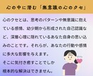 一日限定10名★職場の人間関係のお悩みお聴きします 人間関係を見直すことで、ストレスフリーで働きがいのある職場へ イメージ3