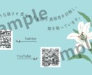 音楽家に相応しい、個性的な名刺をデザインします “現役音楽家”だからこその納得のクオリティ！ イメージ4
