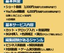 忙しいYouTuberさんの動画、編集します テロップ・演出・切り抜きもおまかせ　実写もゲーム実況も対応！ イメージ2