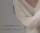 看護師❤️の私がお悩み、雑談や相談聞きます ISFPの私に何でもお話してみませんか？♡ イメージ1