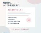 追いLINE前に彼の本音と対処法を解説します 彼からの返信不安を男性目線で解説 イメージ6