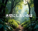 気持ちが軽くなる人間関係を築くお手伝いします 迷ったら気軽にお電話くださいね イメージ5