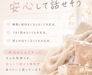 相手優先で生きてきた女性に寄り添います 自分の気持ちが分からなくなったあなたへ イメージ4