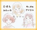 絵本のような優しいタッチでアイコンお描きします 表情1つプレゼント！ほんわか柔らかい感じをお求めの方へ イメージ1