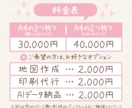 女性向けならココ！プロがパンフレット作成します 【修正無制限】【初稿3日以内】【素材用意無料】 イメージ3