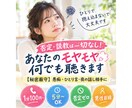 今話したい！あなたのモヤモヤ・愚痴何でも聴きます 【男性目線・秘密厳守】否定ゼロであなたのモヤモヤ受け止めます イメージ1