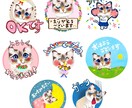 ゆるかわオリジナルLINEスタンプ作ります 個人用、商用のLINEスタンプ（似顔絵可）作ります イメージ6