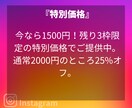 インスタいいね日本人100件即日増やします リアル日本人⭐️宣伝でいいね増やすよ⭐️即納 イメージ3