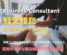 成約率が上がる即決販売術をご指導します 商談力を最大限に引き出す方法を公開。 イメージ1