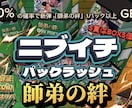 超格安！オリパのバナー/サムネを制作します 超格安canvaとcupcutでオリパのサムネを作成 イメージ2