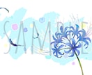気持ちを伝える　花のイラスト制作致します 動画サムネイル・背景画像・プレゼント・用などに イメージ9