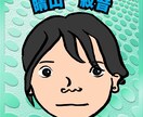 イラスト・挿絵・似顔絵を描きます ちょっと挿絵にとか、プレゼントとか、名刺に似顔絵とかに最適。 イメージ2