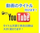 YouTubeワンポイントコンサルで相談に乗ります 伸びない理由,方向性,動画添削,ペルソナ設定等何でもお任せ！ イメージ3
