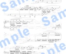 クラシック楽器編成の楽譜を作成,浄書します プロの演奏家より数多くの好評を得ております イメージ5