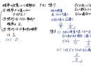 公立高受験　中学生オンラインサポートします 一人ひとりに合わせてサポートします。 イメージ1