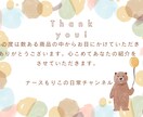 １枠限定スタエフとAI音楽であなたを宣伝します コンテンツや商品を音声配信でリスナーさんにお届けします イメージ5