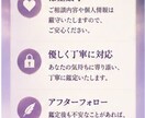 あなたの気持ち今後の行動や心の整理をサポートします 恋愛相談・複雑恋愛で疲れたあなたへ イメージ5