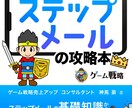 強みと世界観が伝わる電子書籍を制作代行します あなたの強みが伝わり、ブランディングを実現する電子書籍 イメージ3