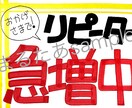 商品の魅力を伝える手書きPOP書きます お店を盛り上げる目を引くPOP書きます。 イメージ3