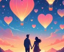 10分OK◆気になるあの人の気持ち、未来占います 苦しいほど好きな人。その心、今ここで覗いてみませんか？ イメージ3