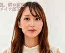 お写真をより魅力的に修正します ポートレート･自撮り･コスプレ写真等をより魅力的に イメージ2