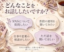InstagramやSNSの疑問に直接お答えします フォロワー4万人の運用経験から、日常のお悩みまで♩ イメージ3