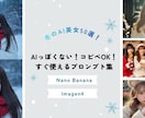 note・Brain特化！サムネを格安制作します デザイン×AI！選ばれるサムネを格安でご提供します！ イメージ5