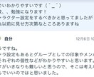 必見！【Twitterの集客運用方法】教えます マーケティング目線からTwitterでの集客、運用の攻略 イメージ3