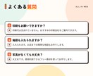 お客様が集まる、チラシ・POPを作ります POP5,000円〜｜チラシ片面・両面OK｜印刷データ付き イメージ8