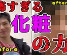 動画編集、サムネもお作りします 文字入れ、カットの基本的な編集で低コストを実現します。 イメージ2