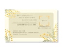 エステ向けLINE予約名刺作成します LINE予約導線で来店につなげる名刺 イメージ3