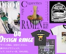 おしゃれで印象的なTシャツデザイン、プロが承ります ネオ系居酒屋、ショップ・ブランド用、ユニフォームなどにも イメージ4