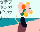 イケてるロゴ、あります 安さと普通じゃないが売りのロゴデザイナー イメージ8