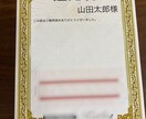 死神鑑定　悩みがある方、解決いたします 霊視水晶であなたの未来を視させていただきます。 イメージ4