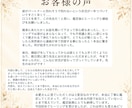 あの人の本音と複雑愛の行方、未来の流れを霊視します 彼の本気度・気持ちの変化・あなたが選ばれる未来まで深く鑑定 イメージ8