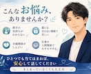 ここが「本気の相談所」あなたの全てを受け入れます 話すだけでも少し心が軽くなる場所です イメージ3