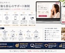 売れないLPを分析して改善します 構成・デザイン・導線まで成約目線で設計します イメージ5