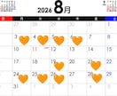 お昼休憩だけ♡あなたの彼女になります 「お疲れ様!電話ありがとう!」で始まる恋人時間(7/23空) イメージ4