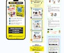 実質無料！LP作成の何でも相談承りますます わからないことやお悩みがあれば何でも相談承ります(*'▽') イメージ5