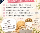 ココナラ初出品、迷わず進めるようお手伝いします 一人じゃない！ココナラ出品で迷子にさせません！ イメージ5