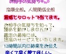 霊感タロット 12時間以内に鑑定します お相手にお気持ちを無料で送念します。運命を動かすなら私に。 イメージ1