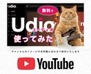 ユーチューブ画像作成いたします 文字がしっかり読めて興味が湧く画像を作成いたします イメージ2