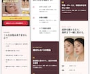 エステ・美容サロンの世界観を活かすLP作ります サロンらしさを大切に、LINE登録や予約へ案内 イメージ6