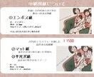 プチギフトにぴったり！シンプル線画似顔絵描きます 記念日、イベントのプレゼントに。印刷orデータから選べます イメージ3
