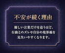 相手の本音と距離感を霊視し不安を整えます 言葉と行動のズレで揺れる心を整理し冷静に自分を守るための判断 イメージ3