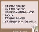 AIでマッチングアプリ用の写真を生成します あなたの個性を引き出す写真で、マッチング率アップ イメージ3